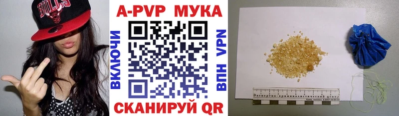 Купить закладку Конопля Мефедрон Саров