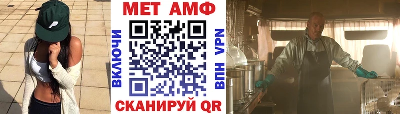 Amphetamine 97%  Купить  Саров 
