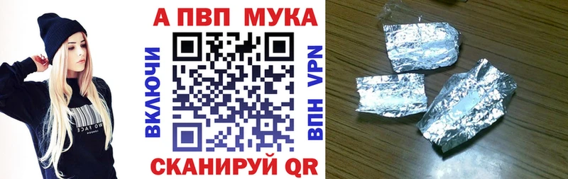 А ПВП крисы CK  Купить  Саров 