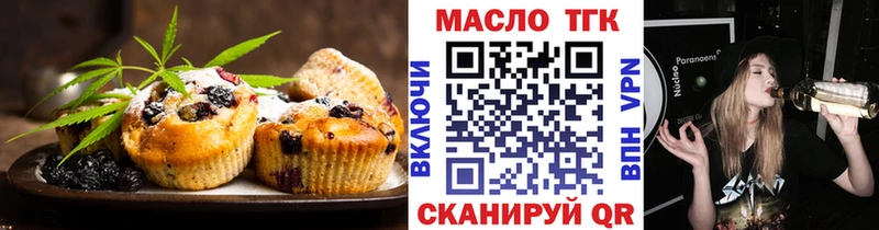 Купить где  Саров  Canna-Cookies марихуана 
