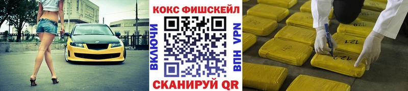 Кокаин 98% Саров
