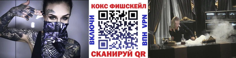 Купить  Саров  Кокаин Эквадор 