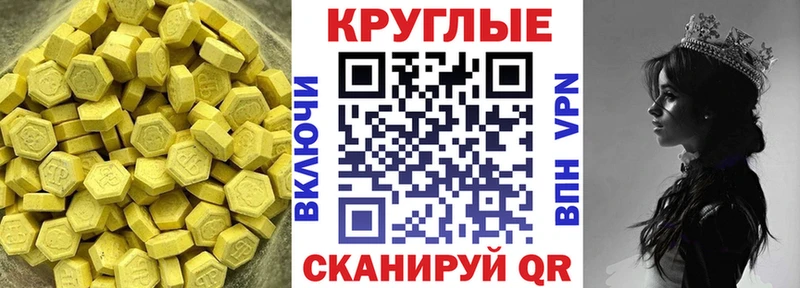 Купить где  Саров  ЭКСТАЗИ louis Vuitton 