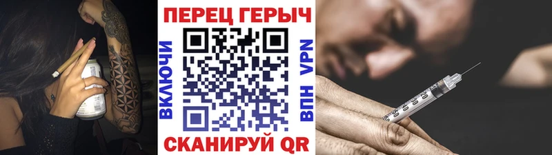 Героин VHQ  Купить  Саров 