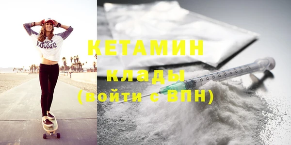 бутират Касимов