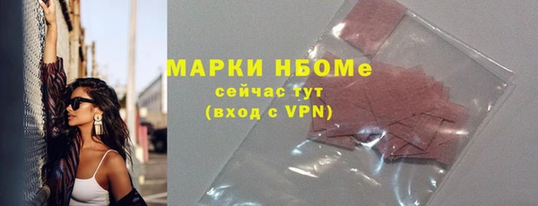 бутират Касимов
