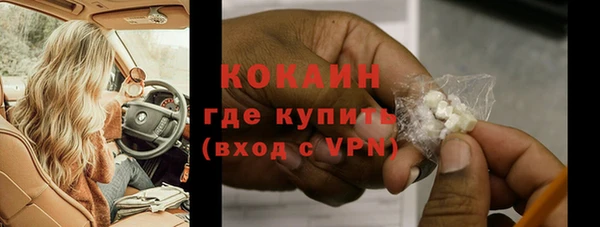бутират Касимов