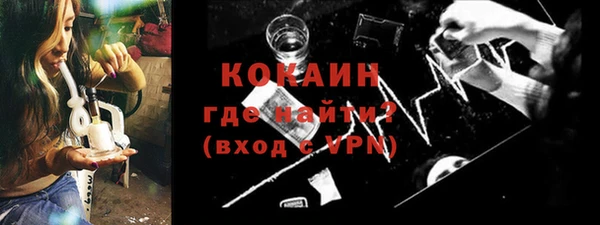 бутират Касимов