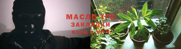бутират Касимов