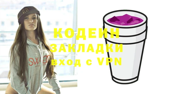 бутират Касимов