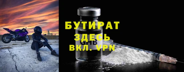 крисы Карталы