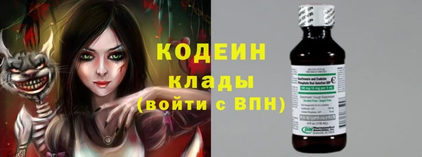 бутират Касимов
