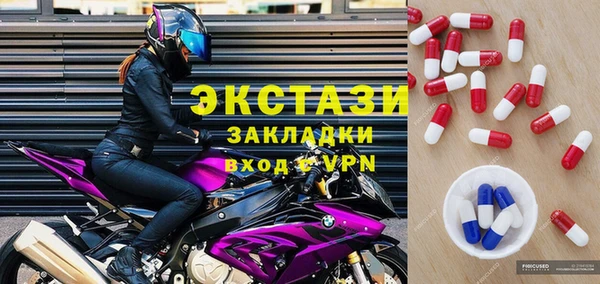 крисы Карталы