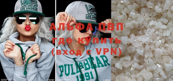 гашиш Карпинск