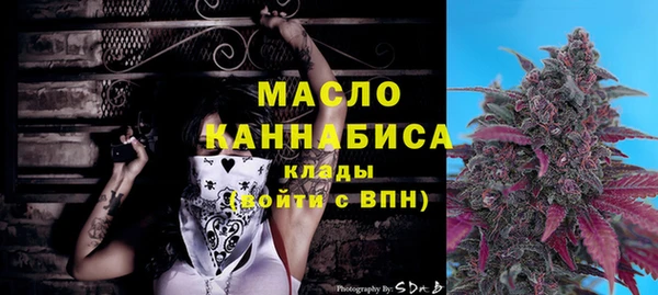 бутират Касимов