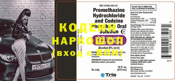 гашиш Карпинск