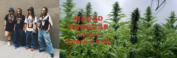 бутират Касимов