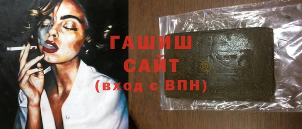 бутират Касимов
