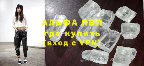 бутират Касимов