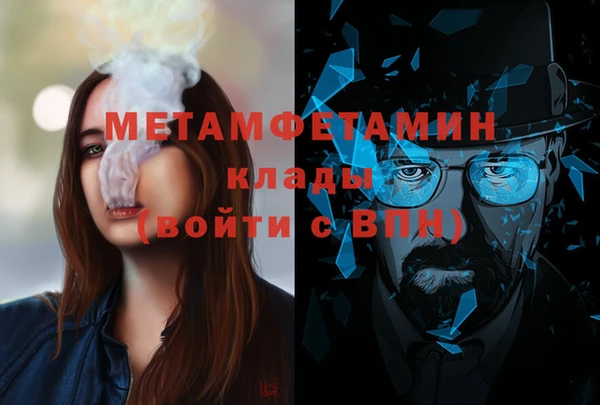 гашиш Карпинск