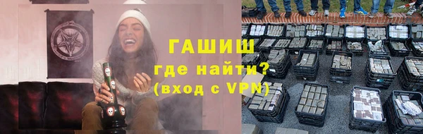 бутират Касимов