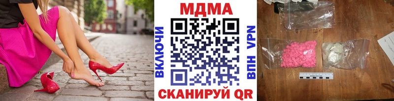 Купить закладки  Саров  MDMA Molly 