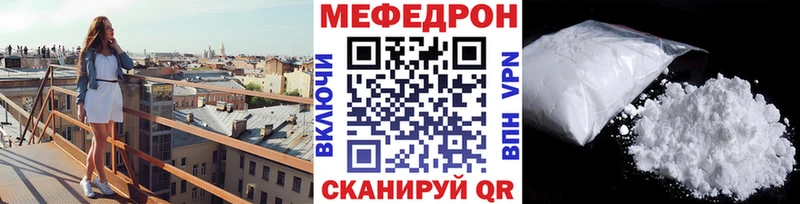 Мефедрон мука  Купить  Саров 