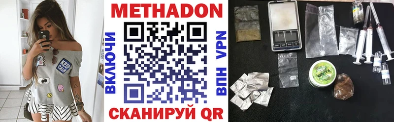 Купить  Саров  Метадон мёд 