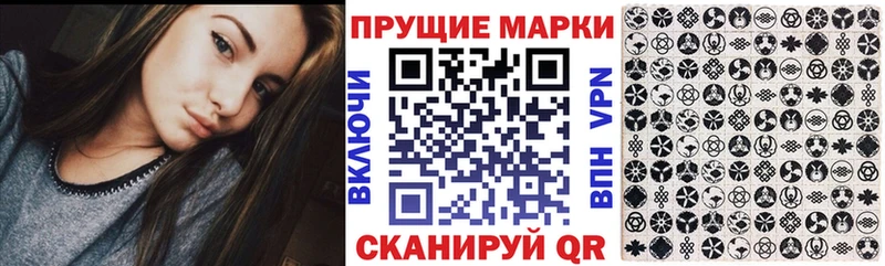 Марки 25I-NBOMe 1500мкг  Купить закладки  Саров 