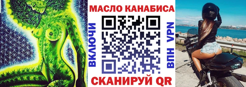 Купить где  Саров  Дистиллят ТГК гашишное масло 