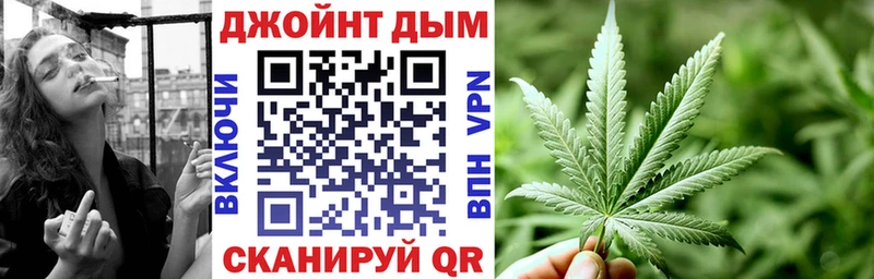 Каннабис Ganja Купить закладки Саров